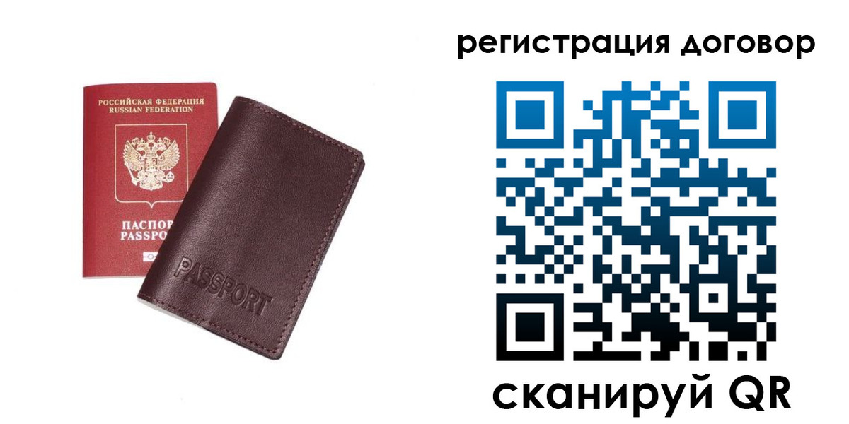 прописка поиск в Дедовске